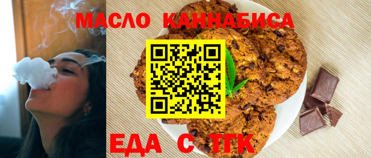 Меф  Бошки Шишки  Жигулёвск  Кетамин  Гашиш  МЕФ кристаллы  Вход с VPN  Alpha-PVP СК  