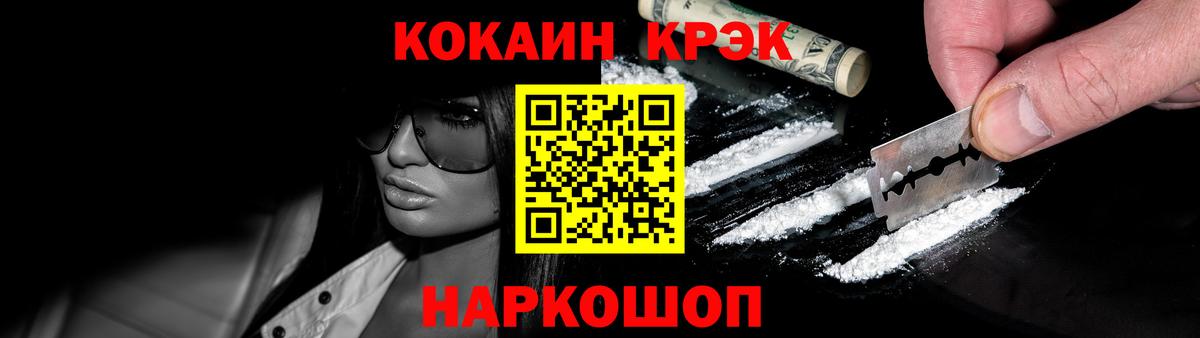 КОКАИН Columbia Жигулёвск