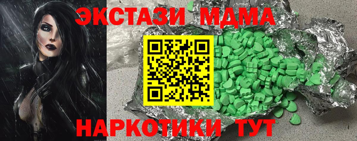 Ecstasy диски  Вход с VPN  Жигулёвск  Ecstasy XTC 