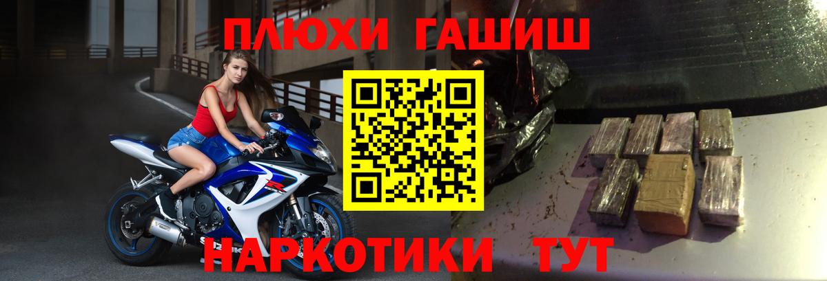 Гашиш hashish Жигулёвск