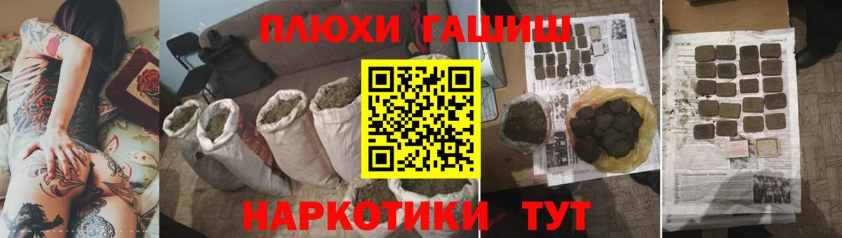 ГАШИШ  ГАШ хэш  Вход с VPN  Жигулёвск  ГАШ убойный 