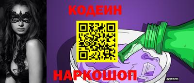 ГАЛЛЮЦИНОГЕННЫЕ ГРИБЫ Балахна