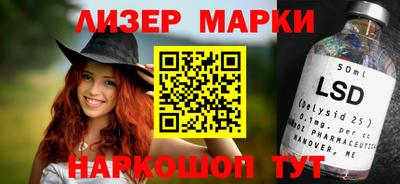 ГАЛЛЮЦИНОГЕННЫЕ ГРИБЫ Балахна