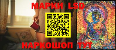 ГАЛЛЮЦИНОГЕННЫЕ ГРИБЫ Балахна