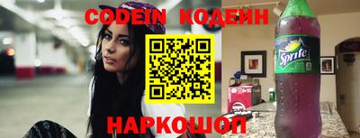 ALPHA-PVP Балашиха