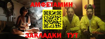 ALPHA-PVP Балашиха