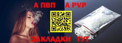 МДПВ Балаково