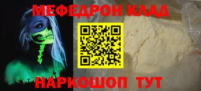 ALPHA-PVP Балашиха