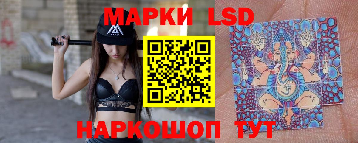 ЛСД экстази ecstasy Жигулёвск