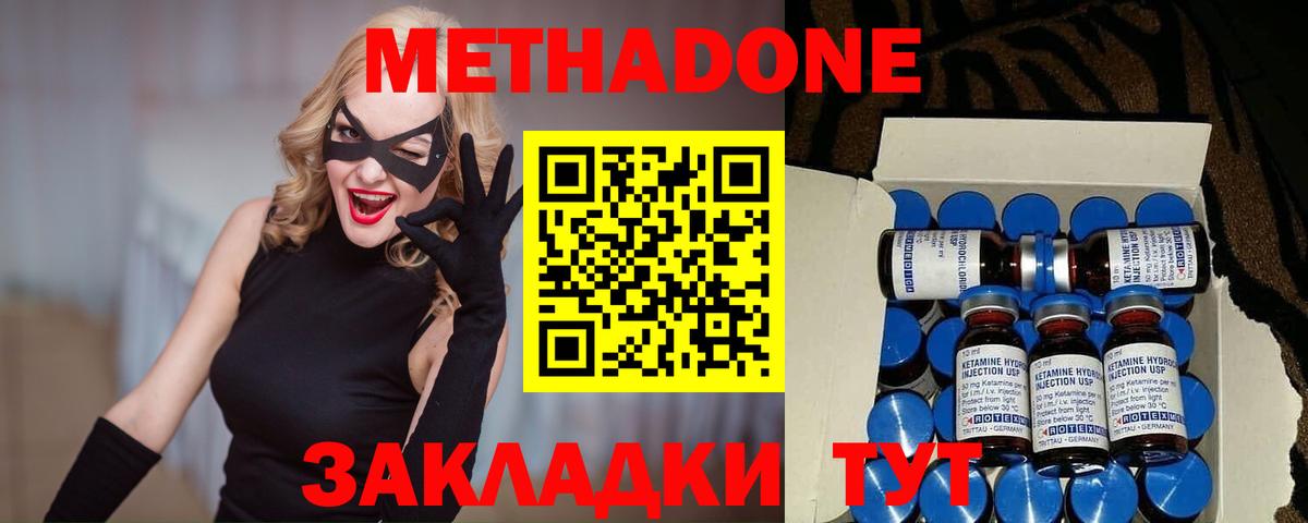 ссылка на мегу как зайти  МЕТАДОН VHQ  Вход с VPN  Жигулёвск 
