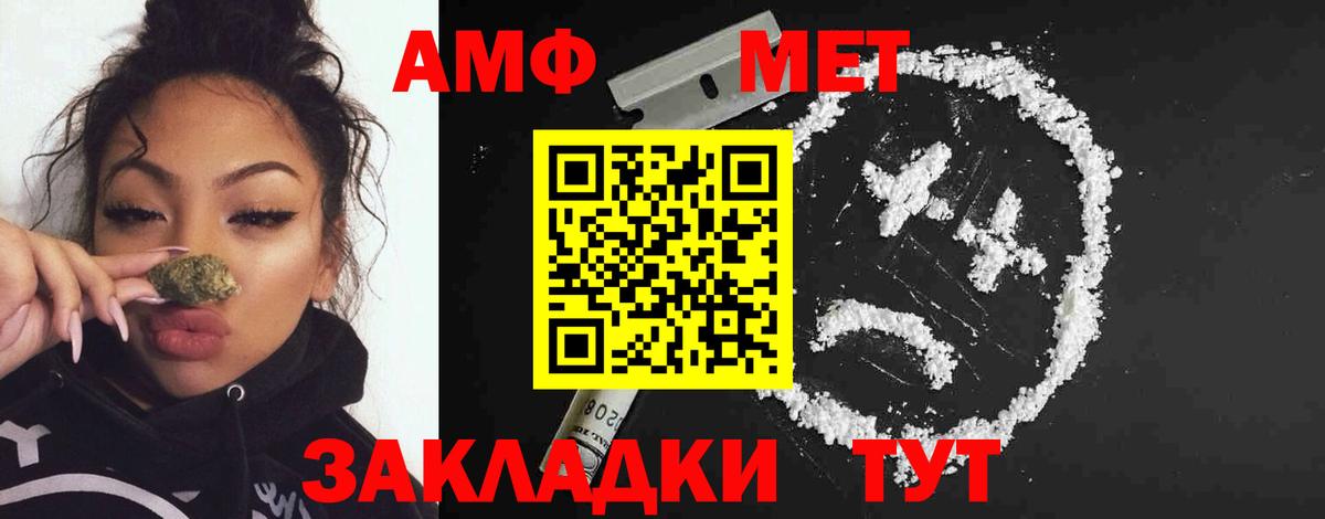 Метамфетамин Methamphetamine  Вход с VPN  Метамфетамин Methamphetamine  Жигулёвск 