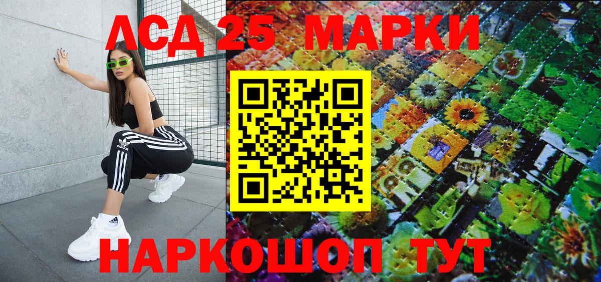 Марки NBOMe 1,8мг  Марки NBOMe 1,8мг  Жигулёвск  Вход с VPN 