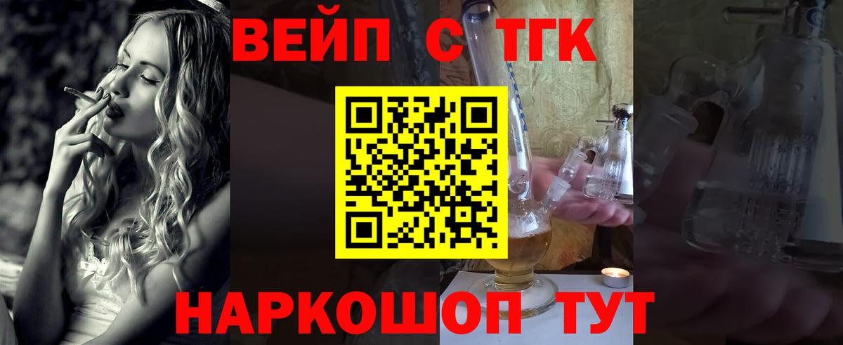 Дистиллят ТГК Wax Жигулёвск