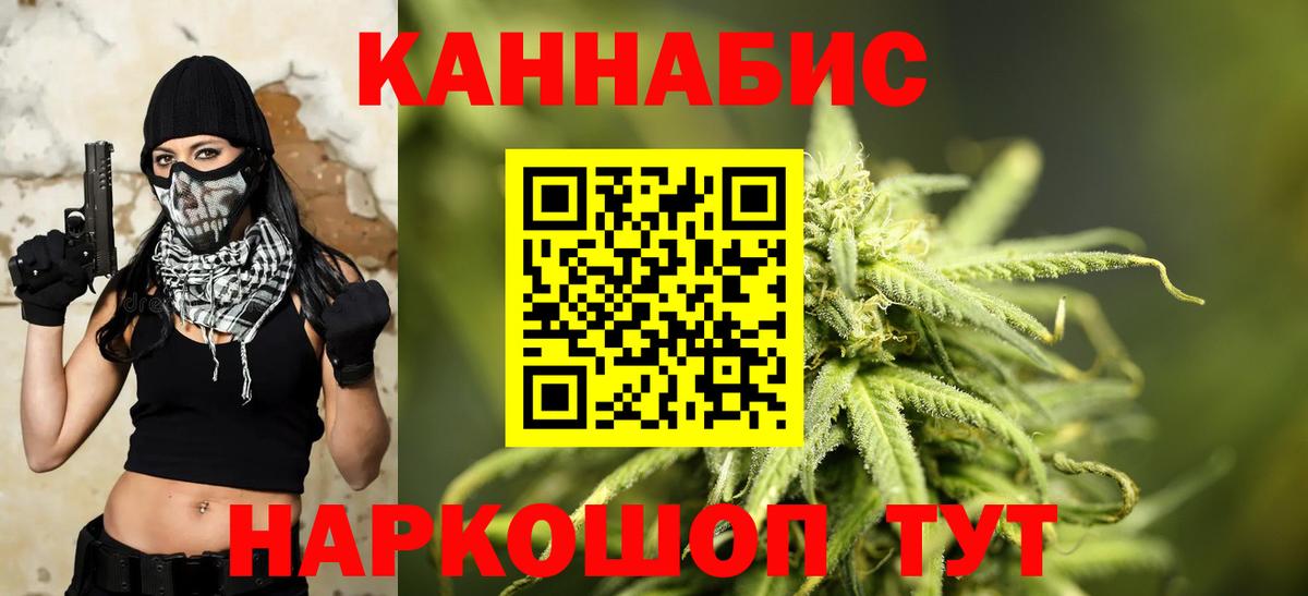 Жигулёвск  Марихуана MAZAR  Бошки Шишки OG Kush  Бошки Шишки THC 21%  Вход с VPN 